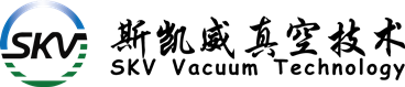 斯凱威真空技術(shù)（煙臺(tái)）有限公司